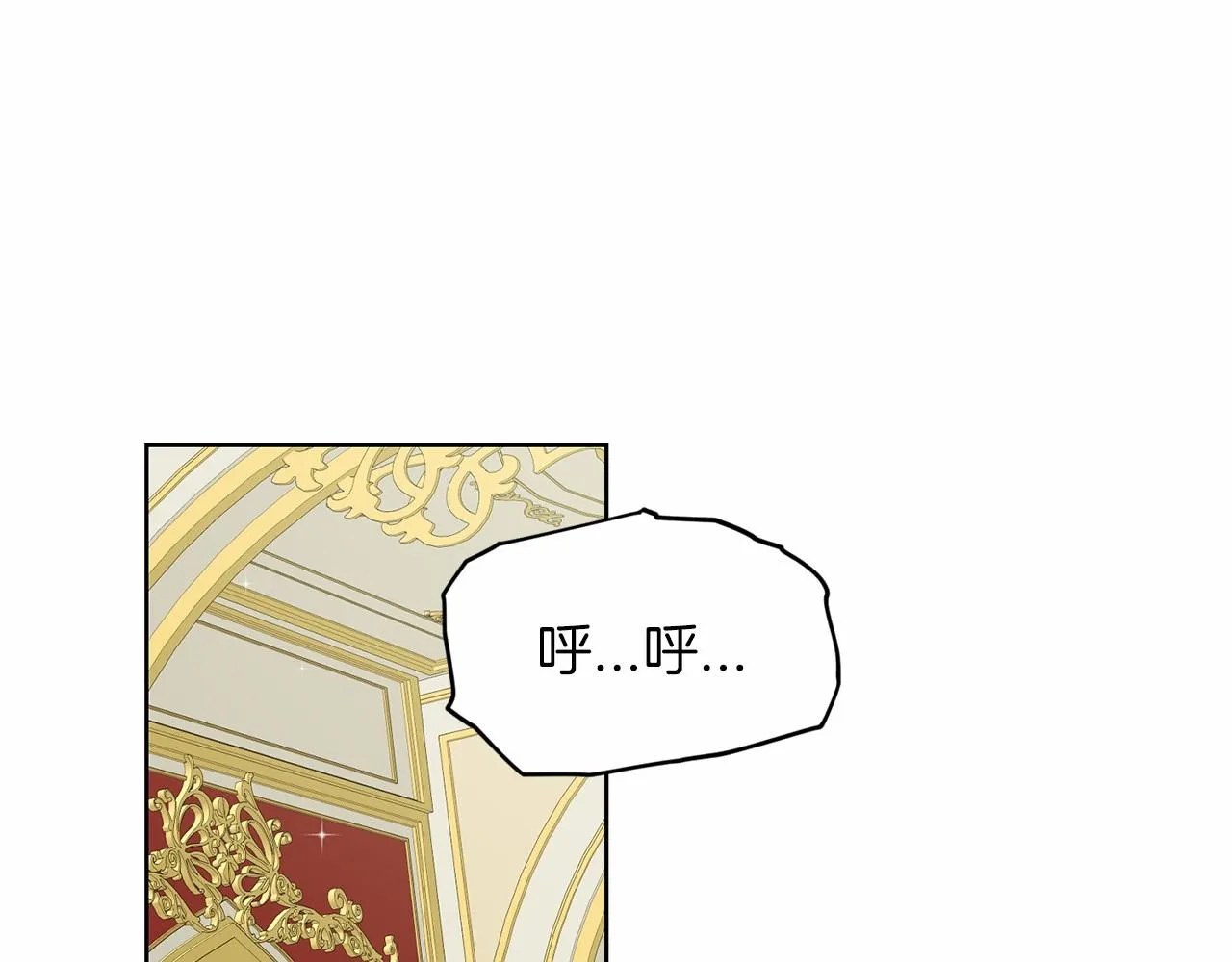 第35话 心动 第152页