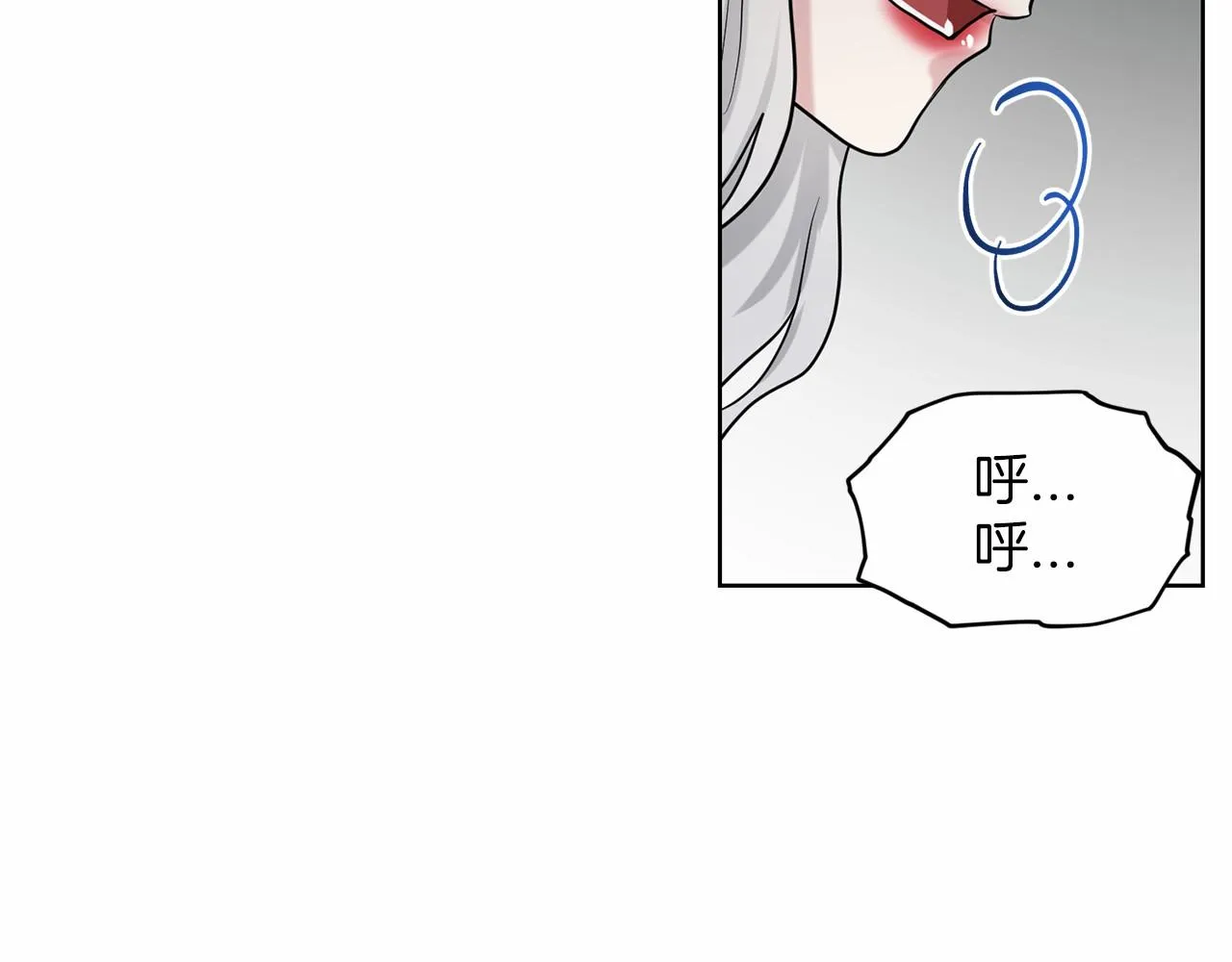 第35话 心动 第154页