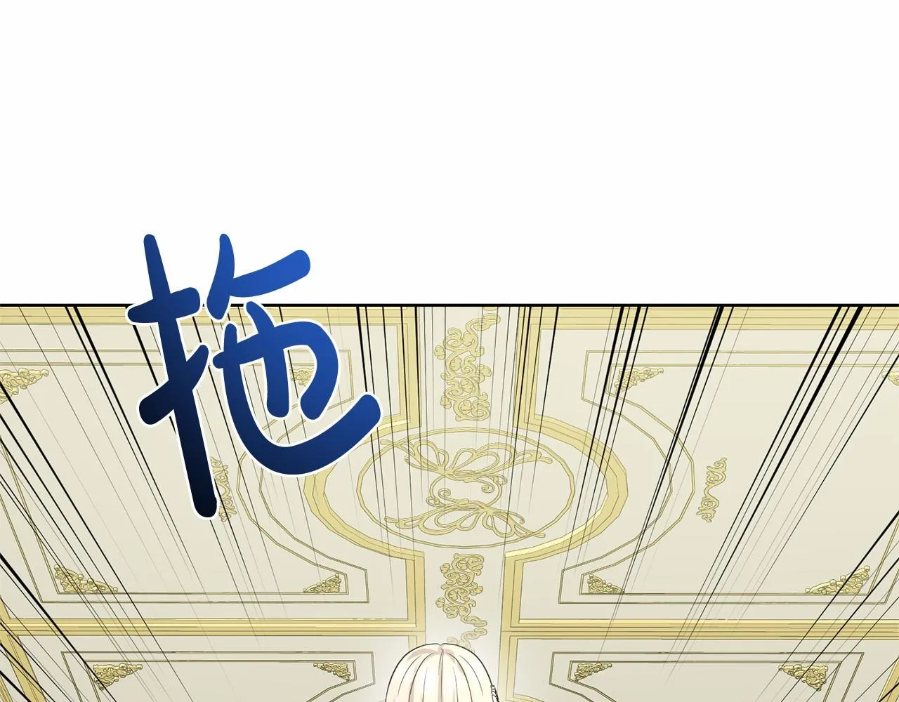 第35话 心动 第155页