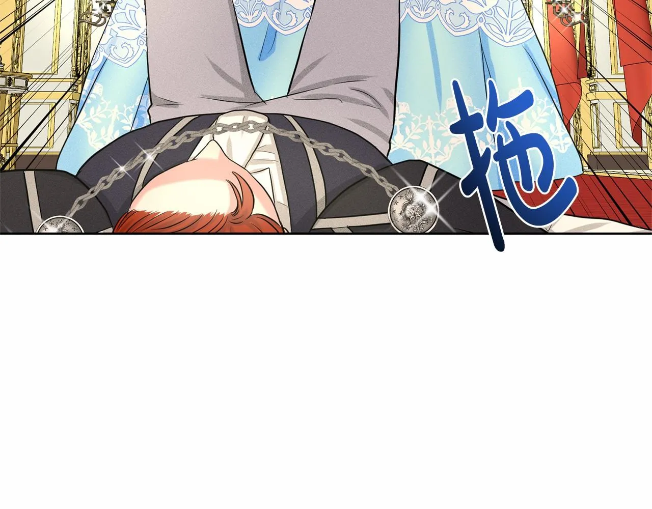 第35话 心动 第157页