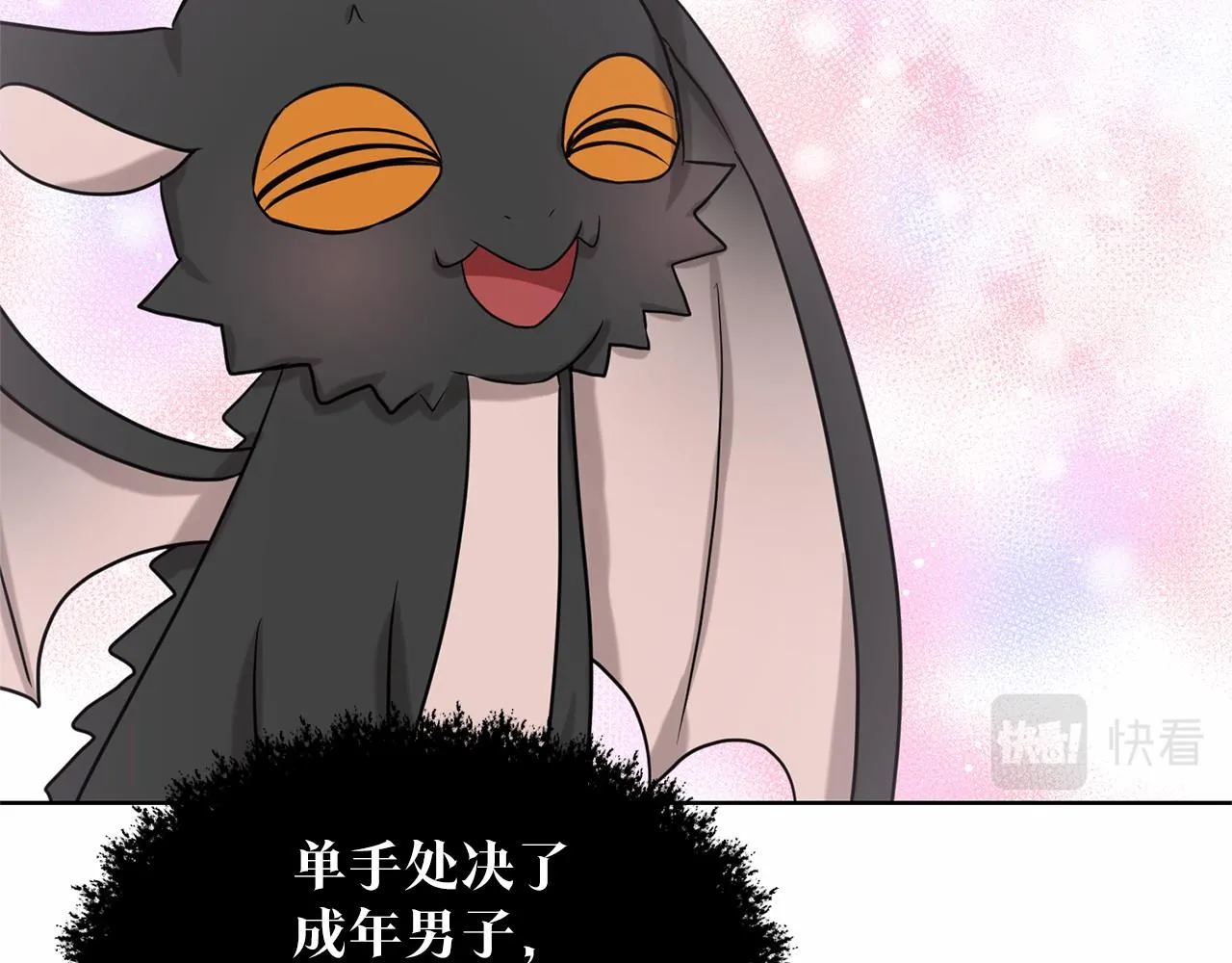 第35话 心动 第159页