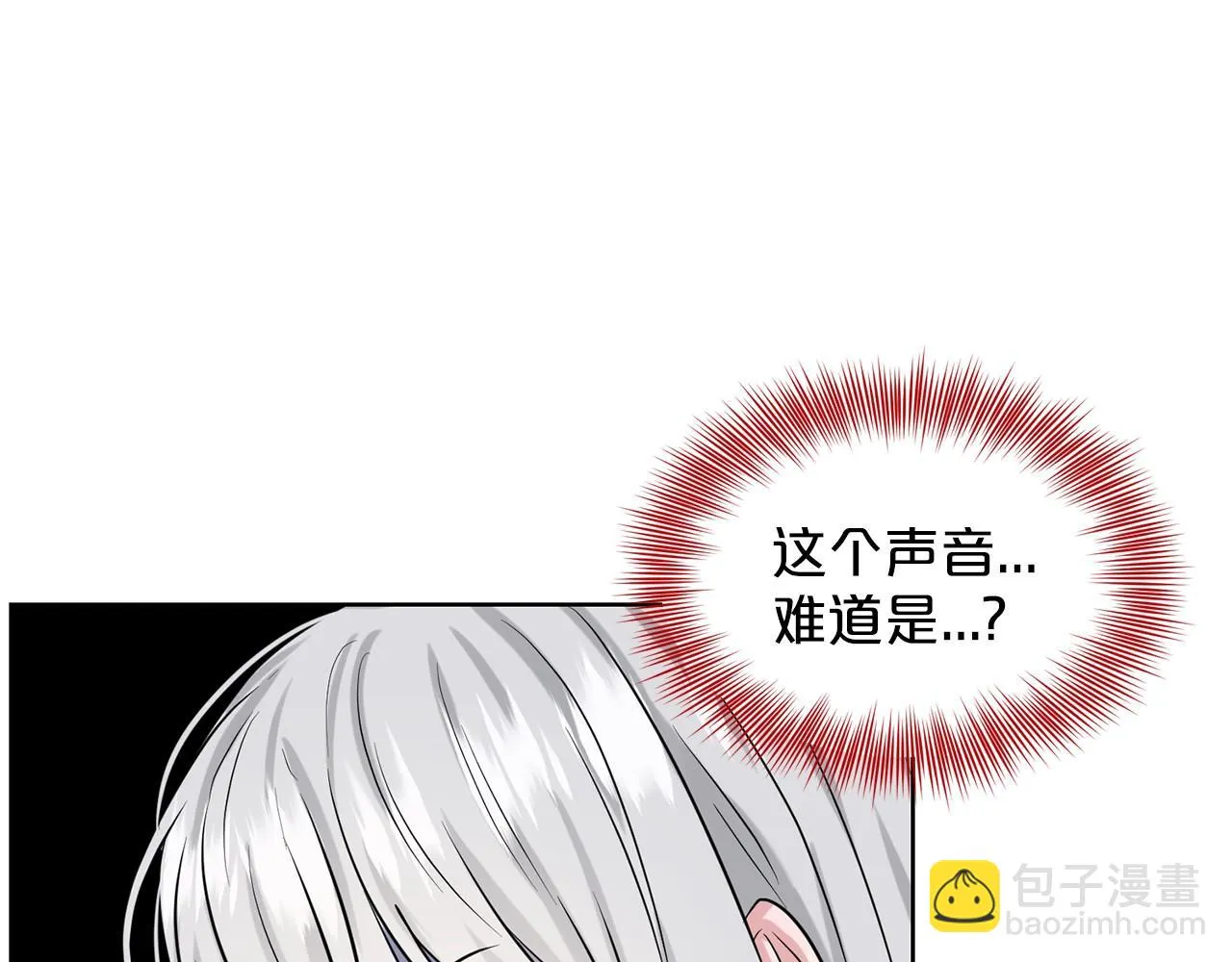 第35话 心动 第166页