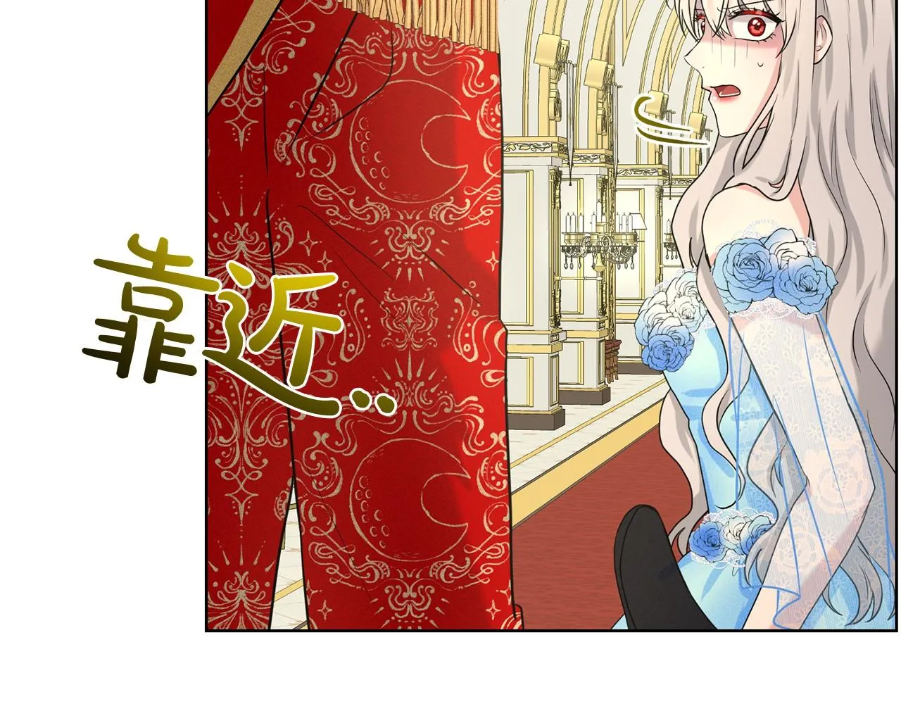 第35话 心动 第169页