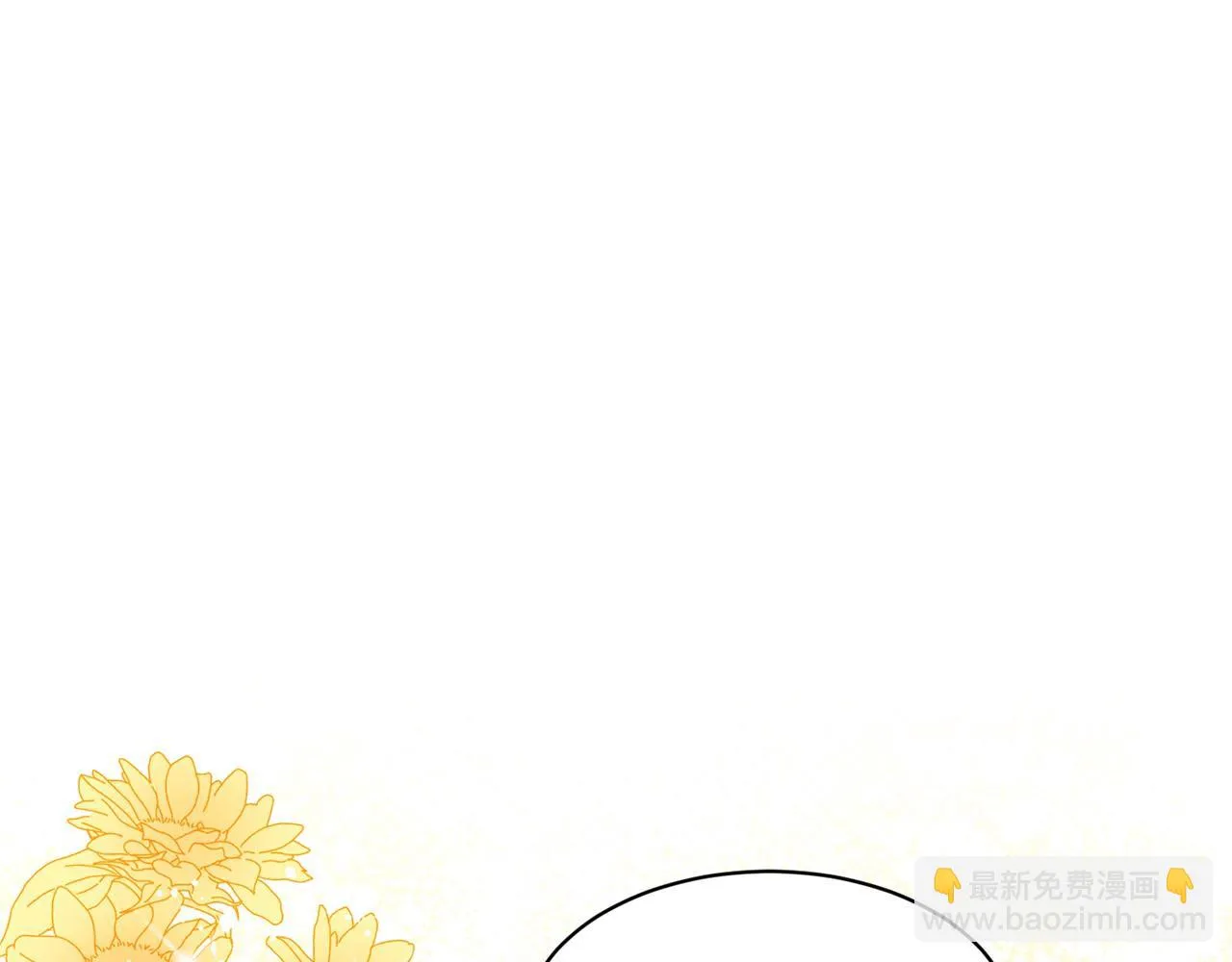 第35话 心动 第170页