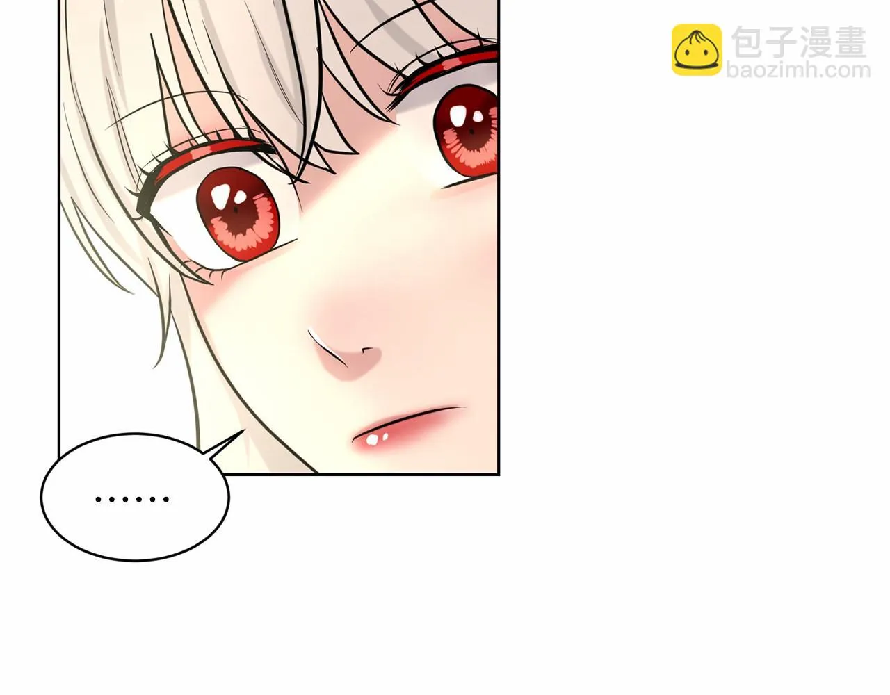 第34话 帝国之花 第12页