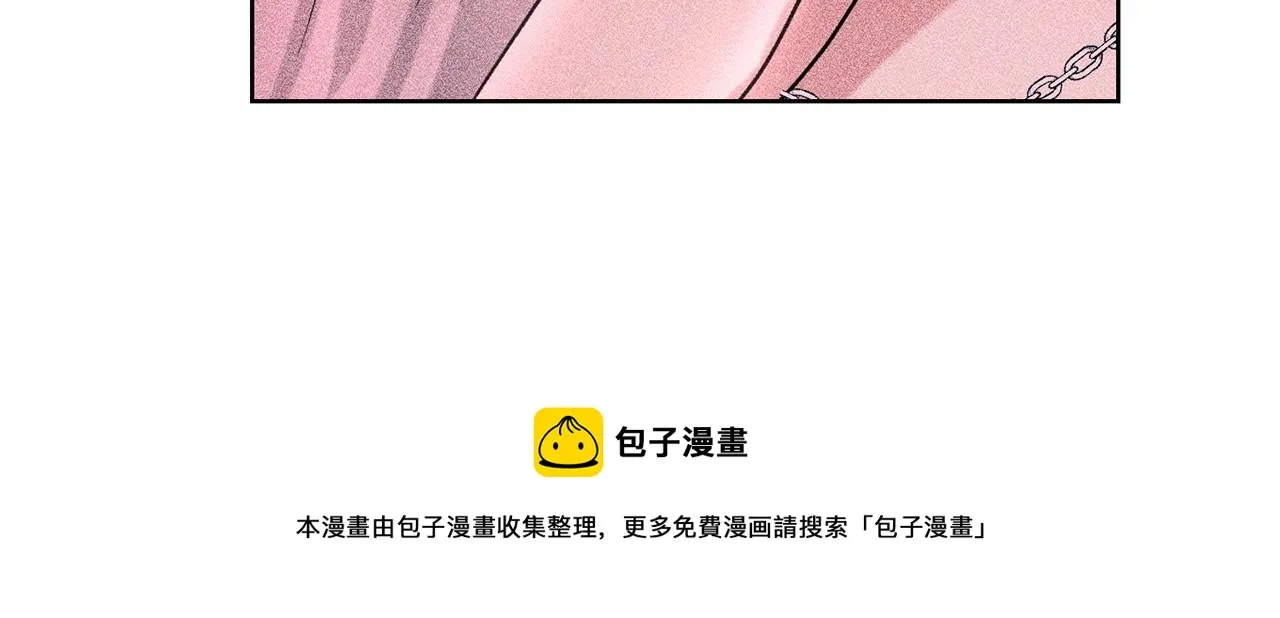 第34话 帝国之花 第21页