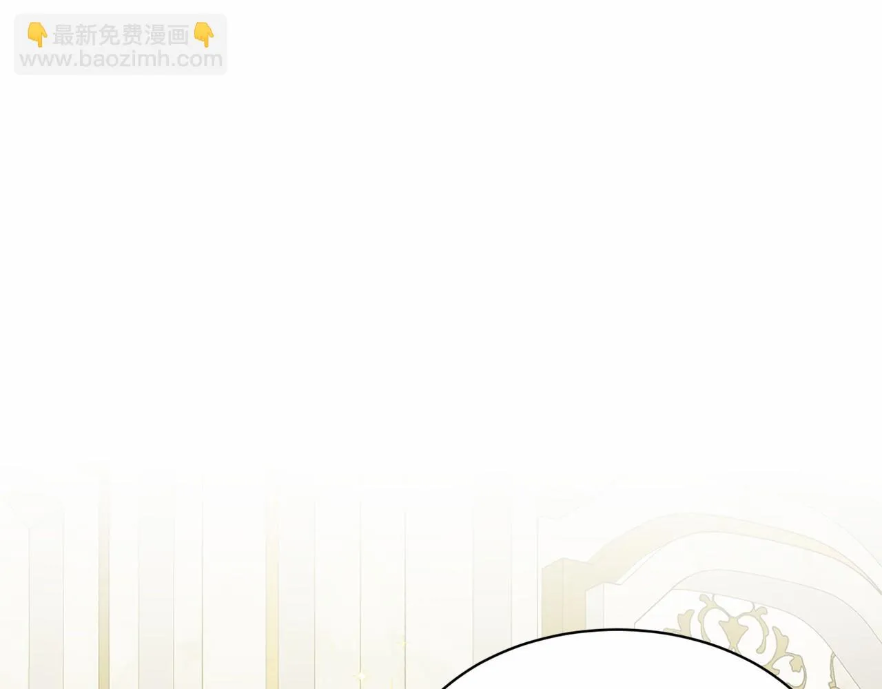 第34话 帝国之花 第39页