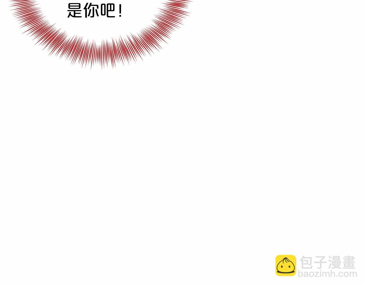 第34话 帝国之花 第42页