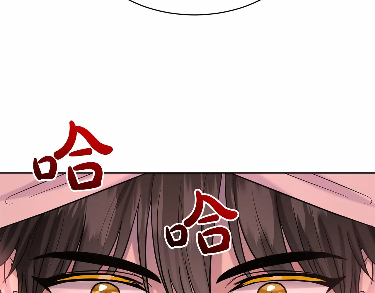 第34话 帝国之花 第50页
