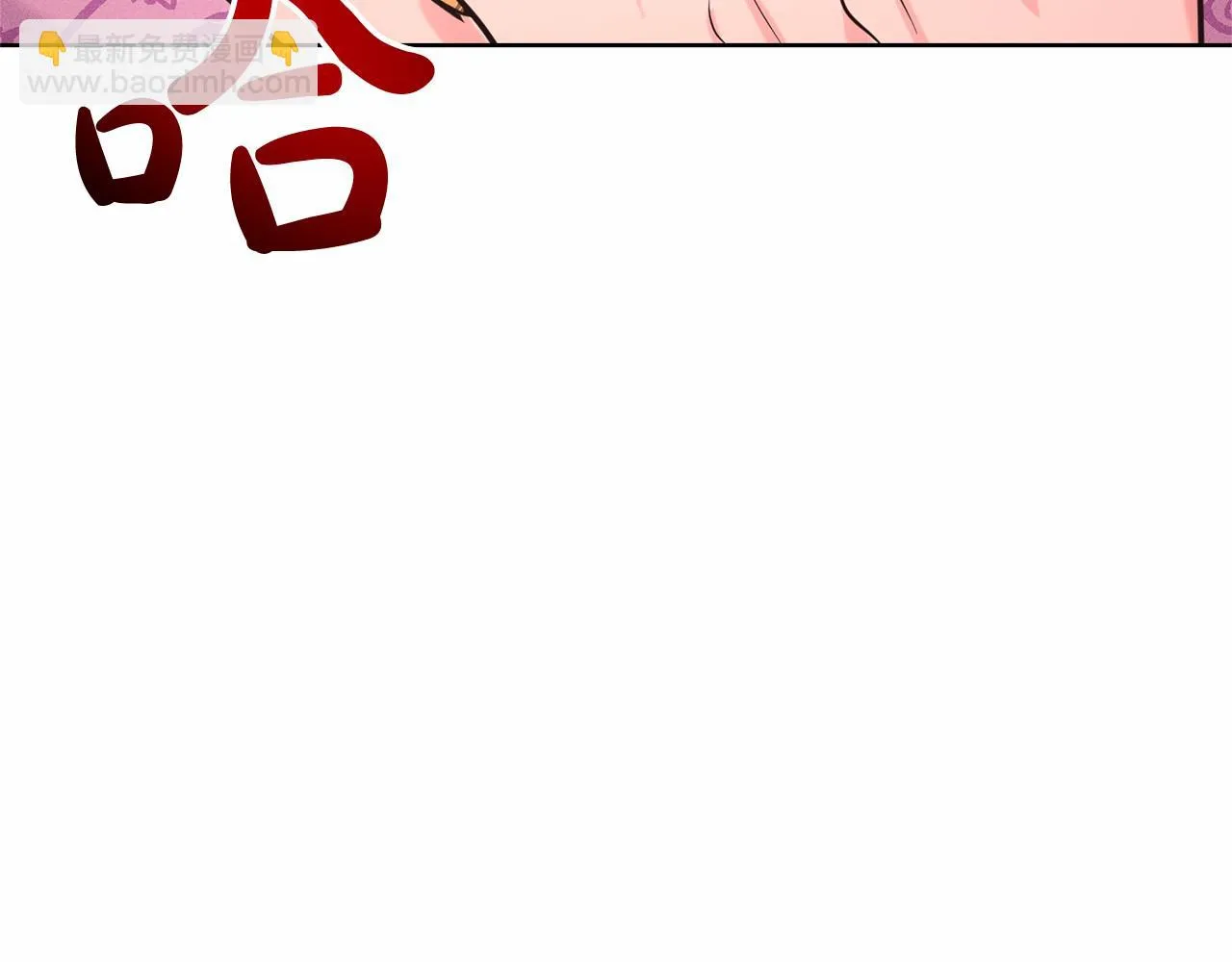 第34话 帝国之花 第52页