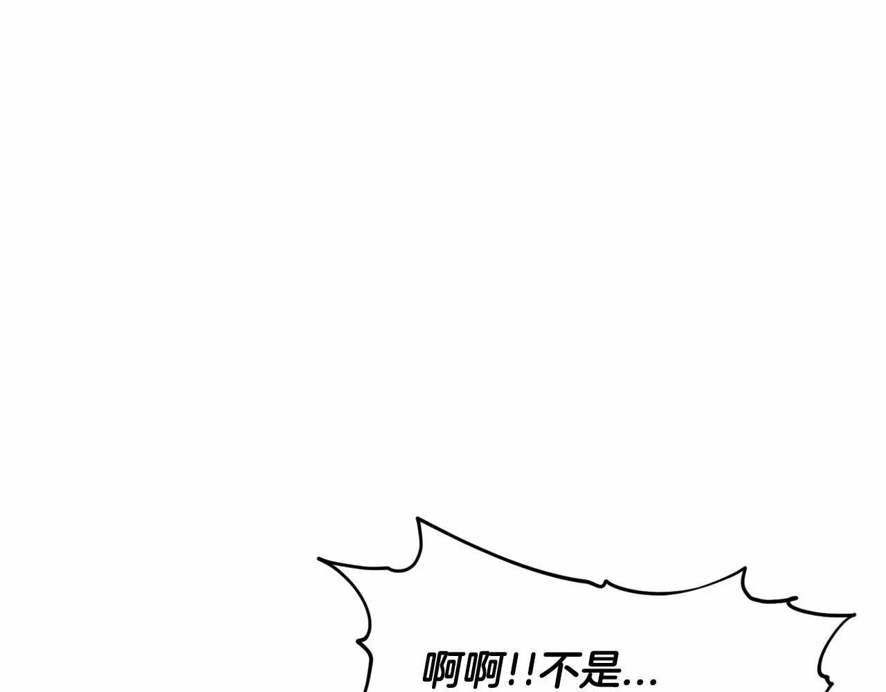 第34话 帝国之花 第63页