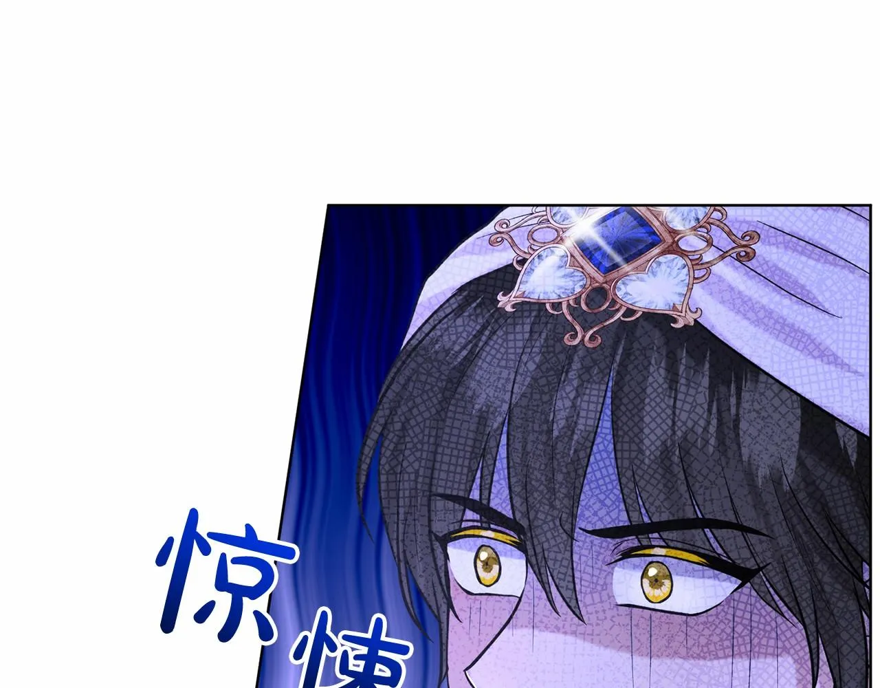 第34话 帝国之花 第79页
