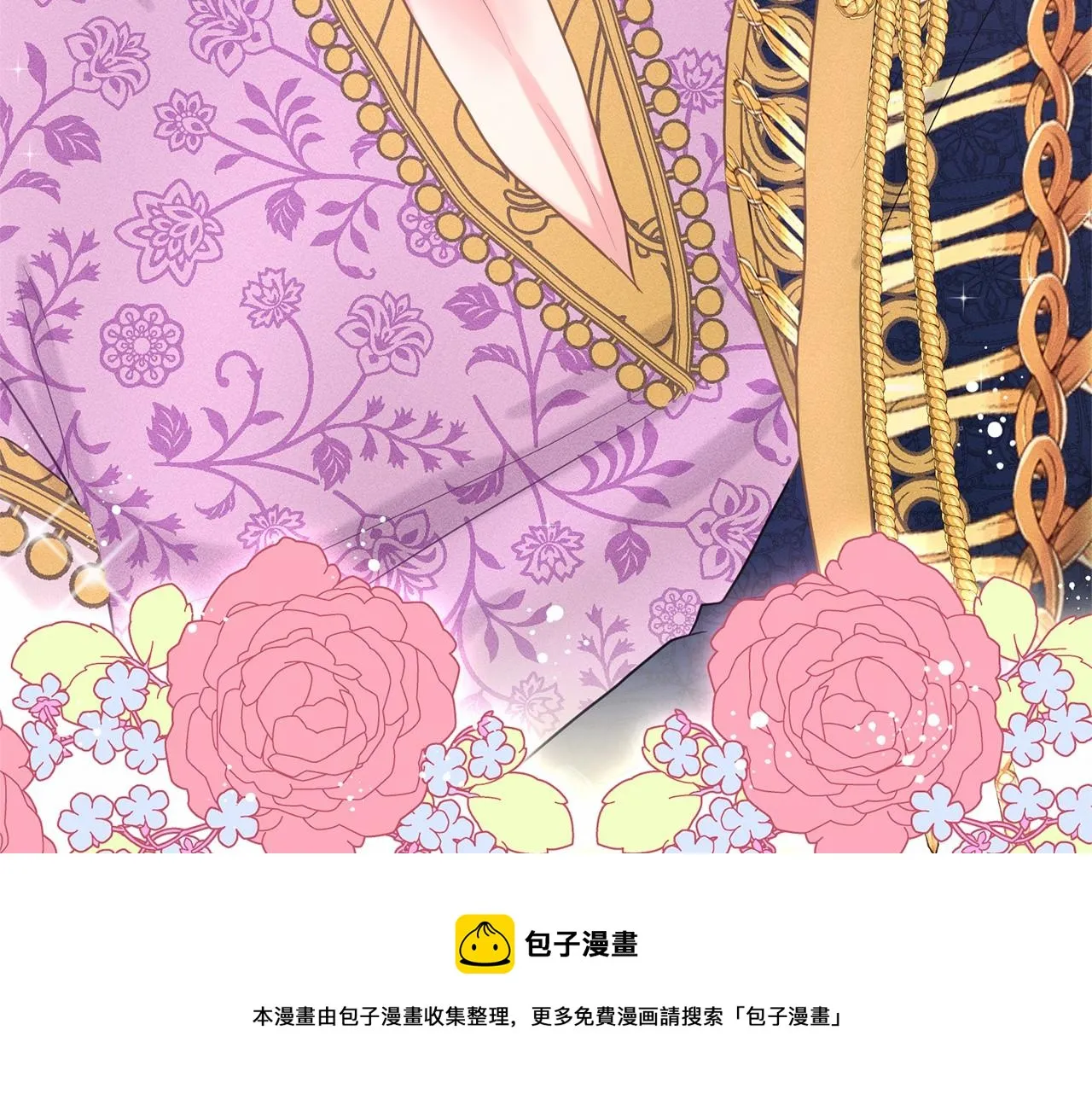 第34话 帝国之花 第111页