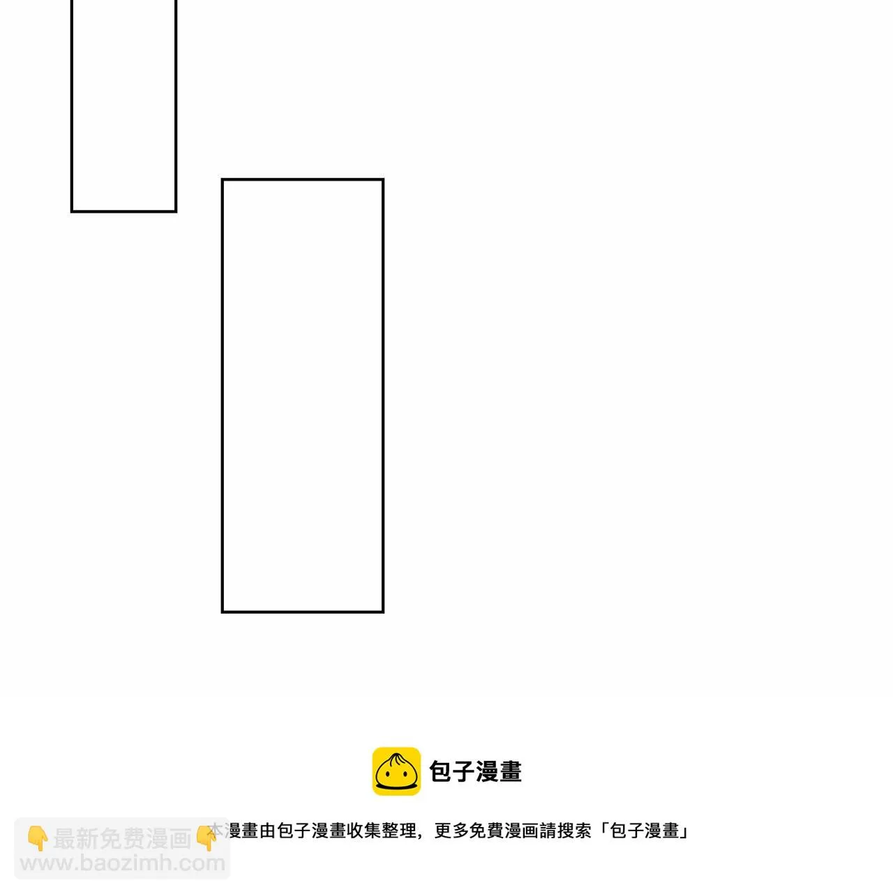 第34话 帝国之花 第121页