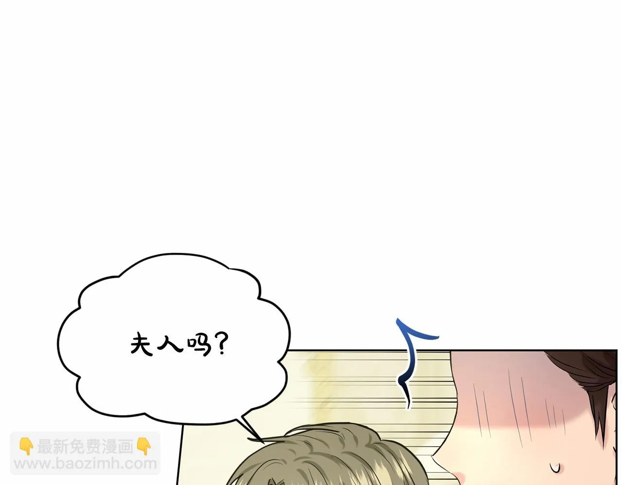 第34话 帝国之花 第130页