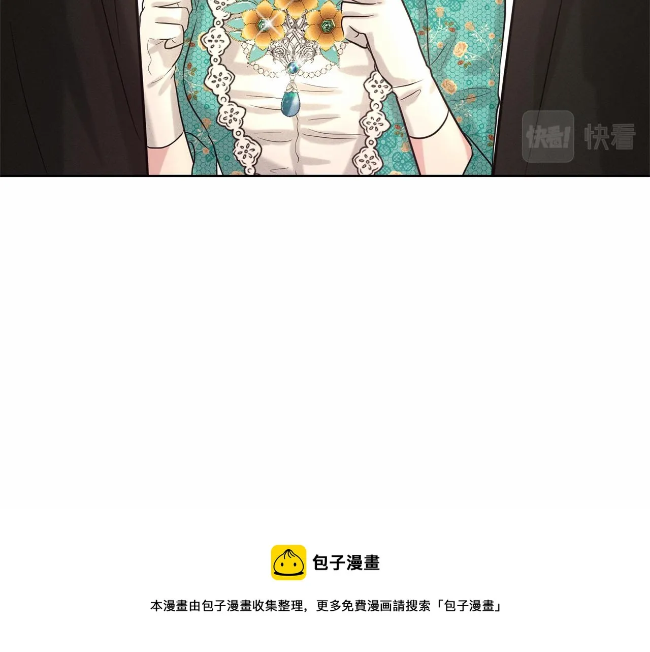 第34话 帝国之花 第141页