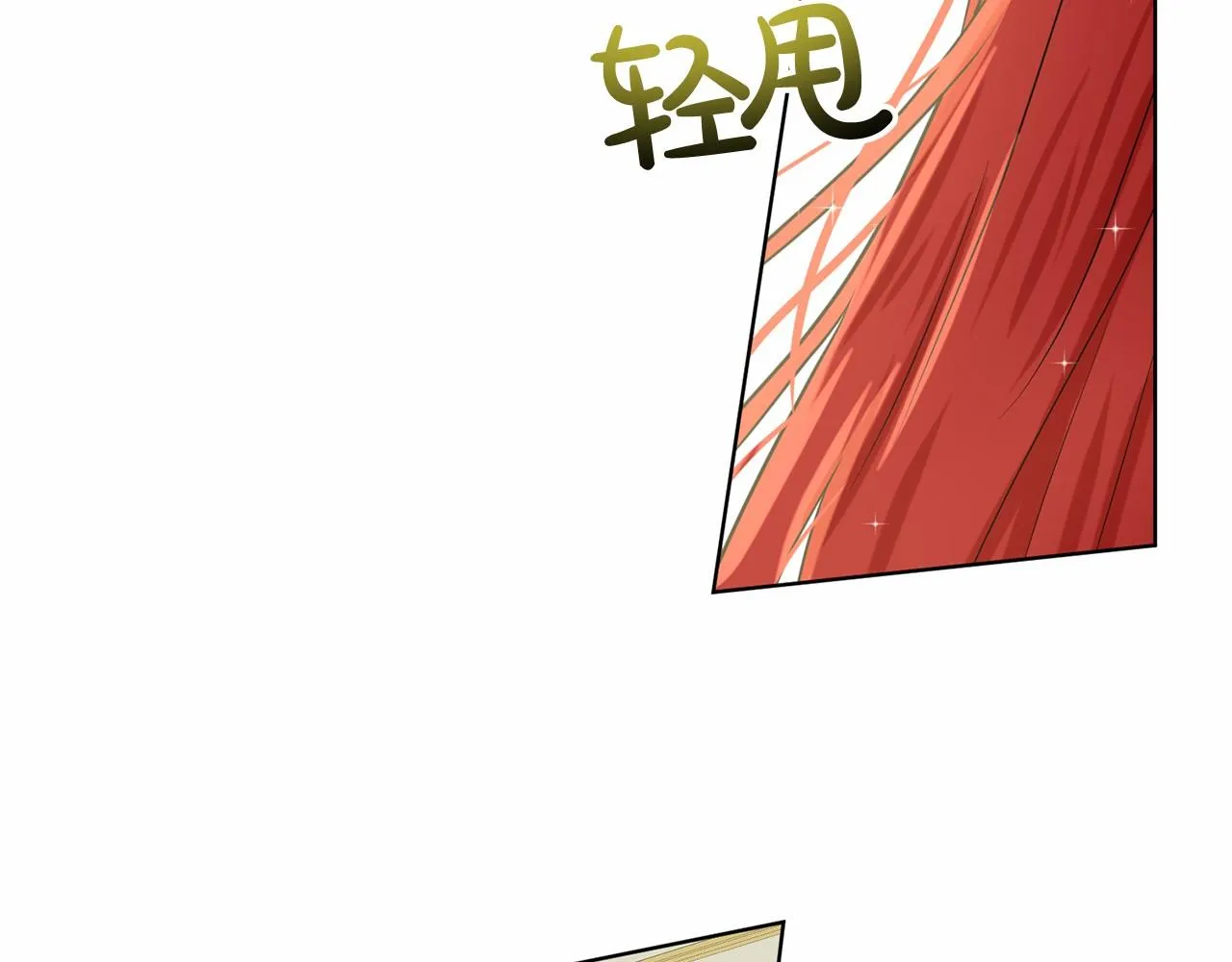 第34话 帝国之花 第144页