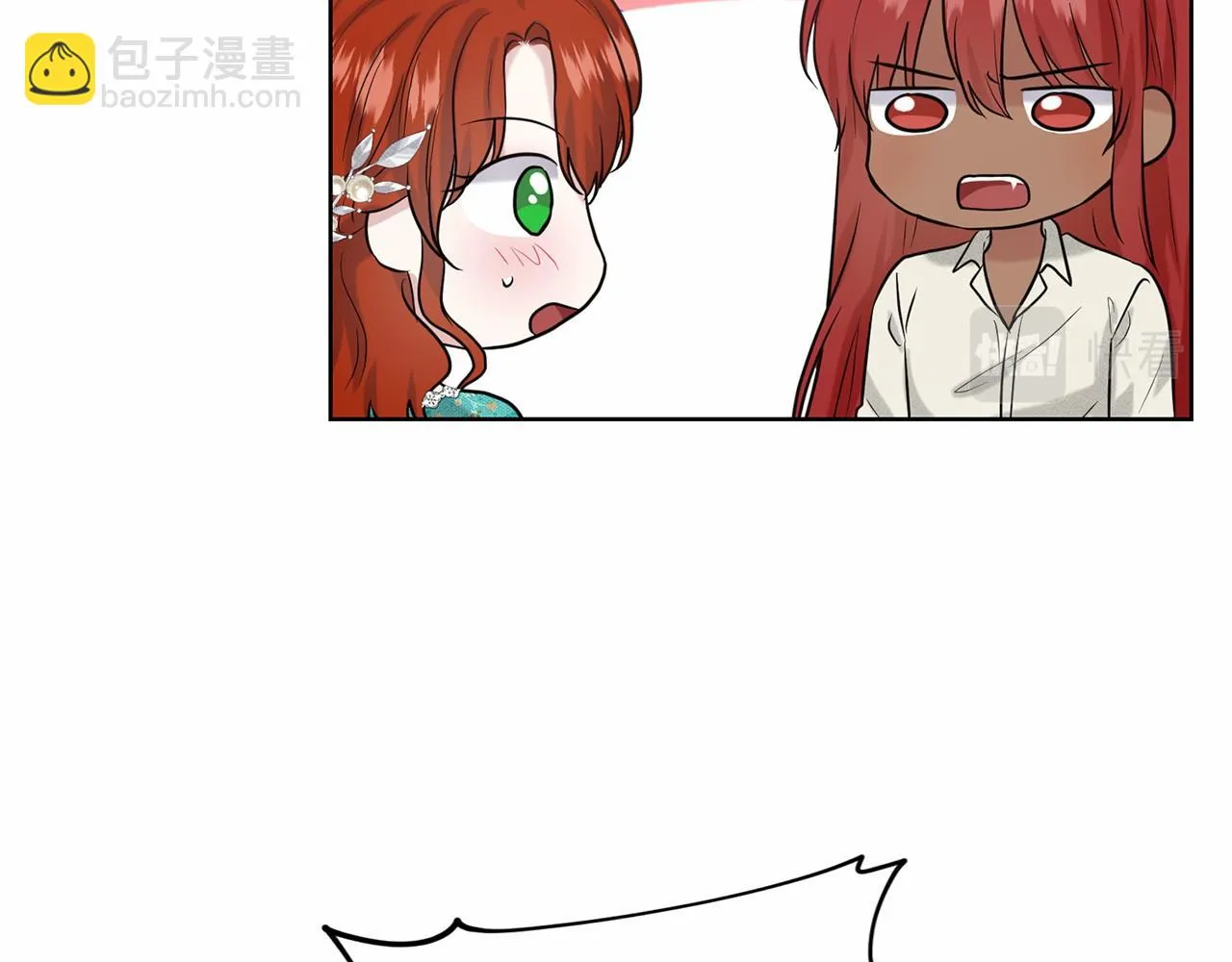 第34话 帝国之花 第152页