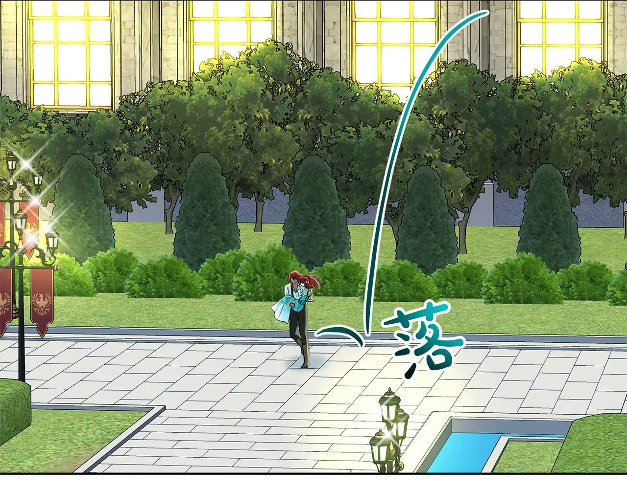 第34话 帝国之花 第180页