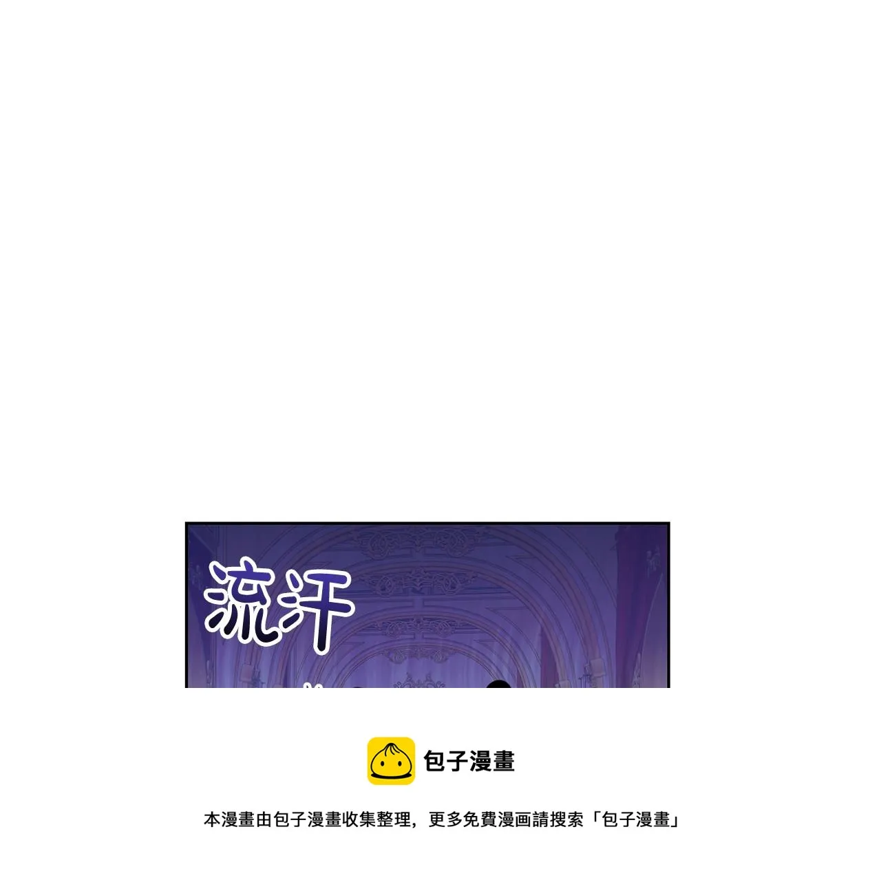 第34话 帝国之花 第181页