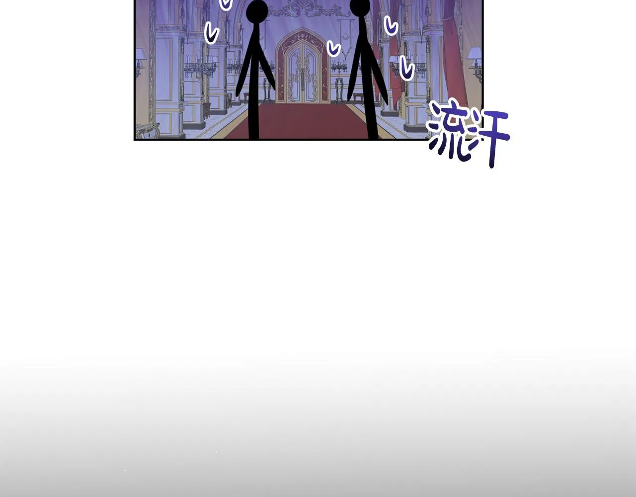 第34话 帝国之花 第182页