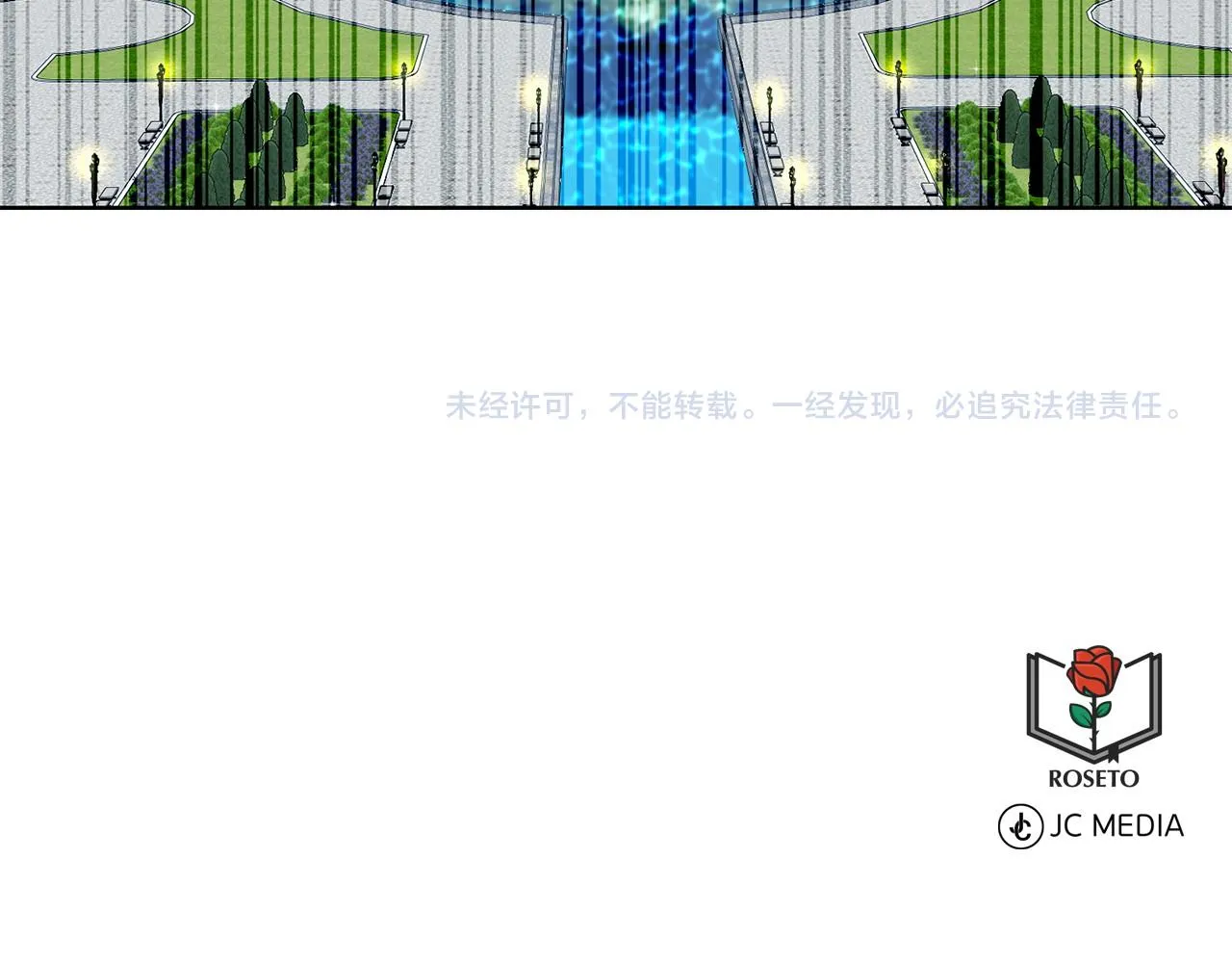 第34话 帝国之花 第185页