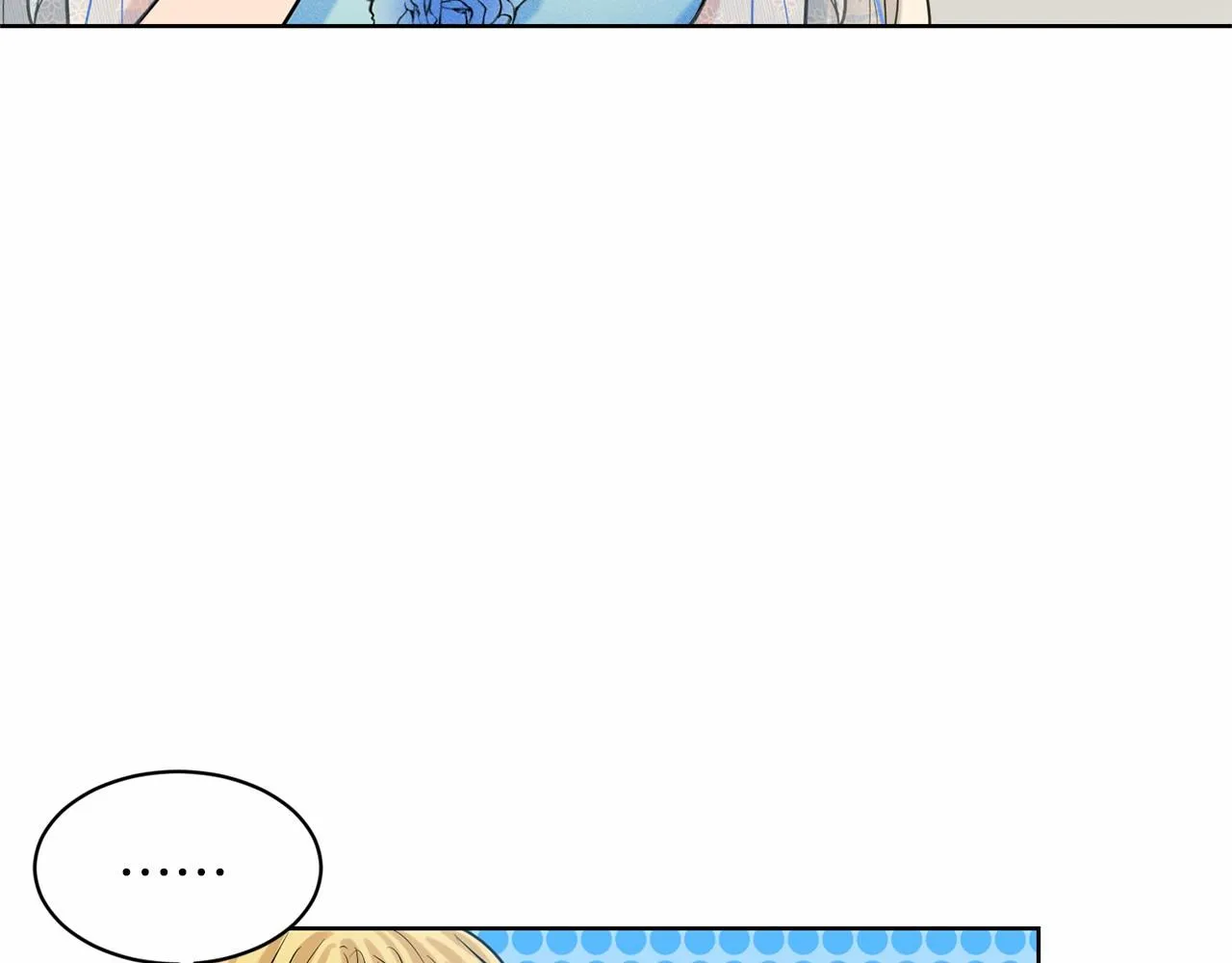 第36话 包庇 第15页