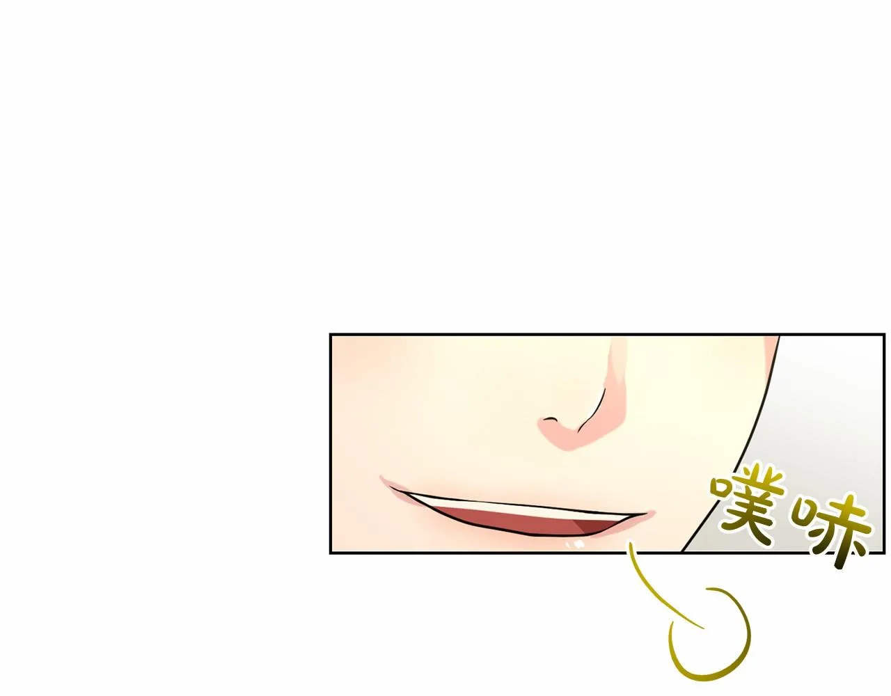 第36话 包庇 第18页