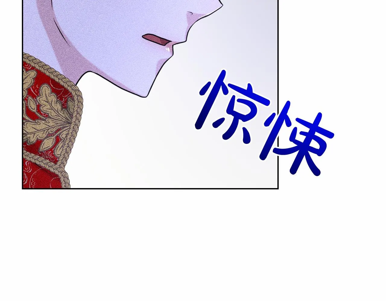 第36话 包庇 第23页
