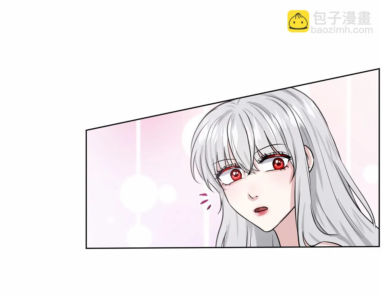 第36话 包庇 第28页