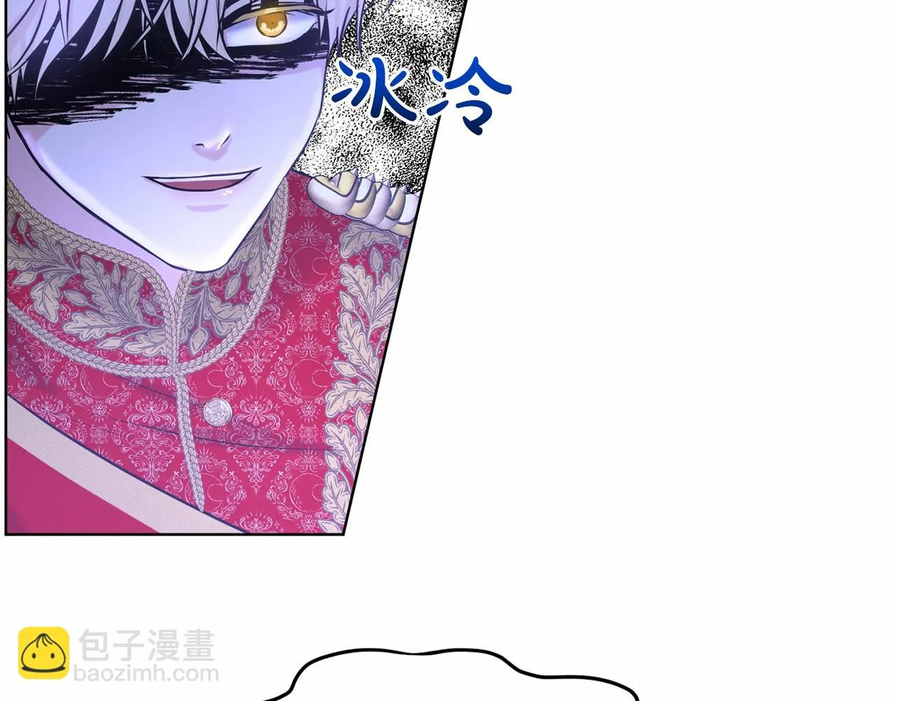第36话 包庇 第33页