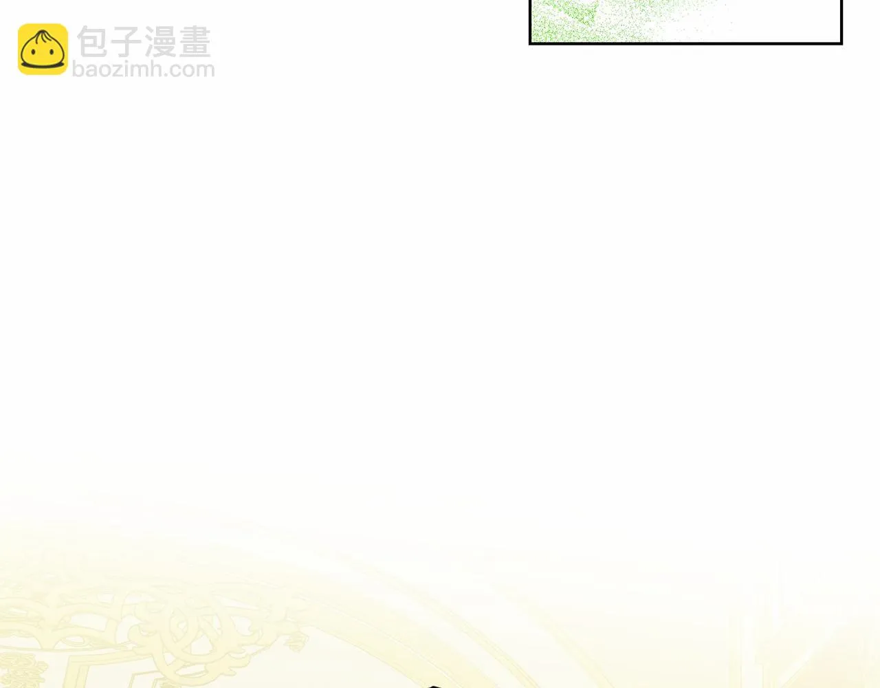第36话 包庇 第39页