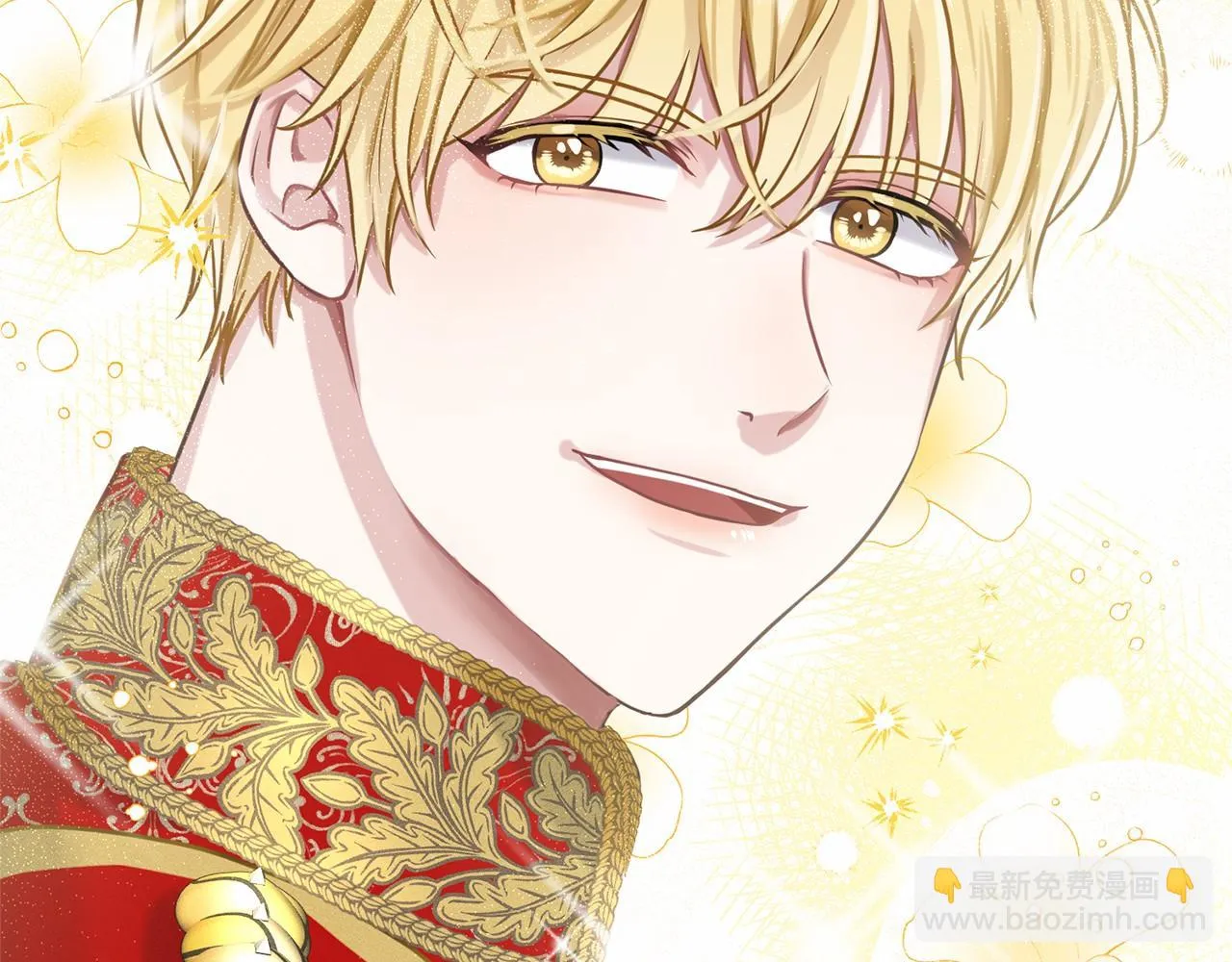 第36话 包庇 第47页