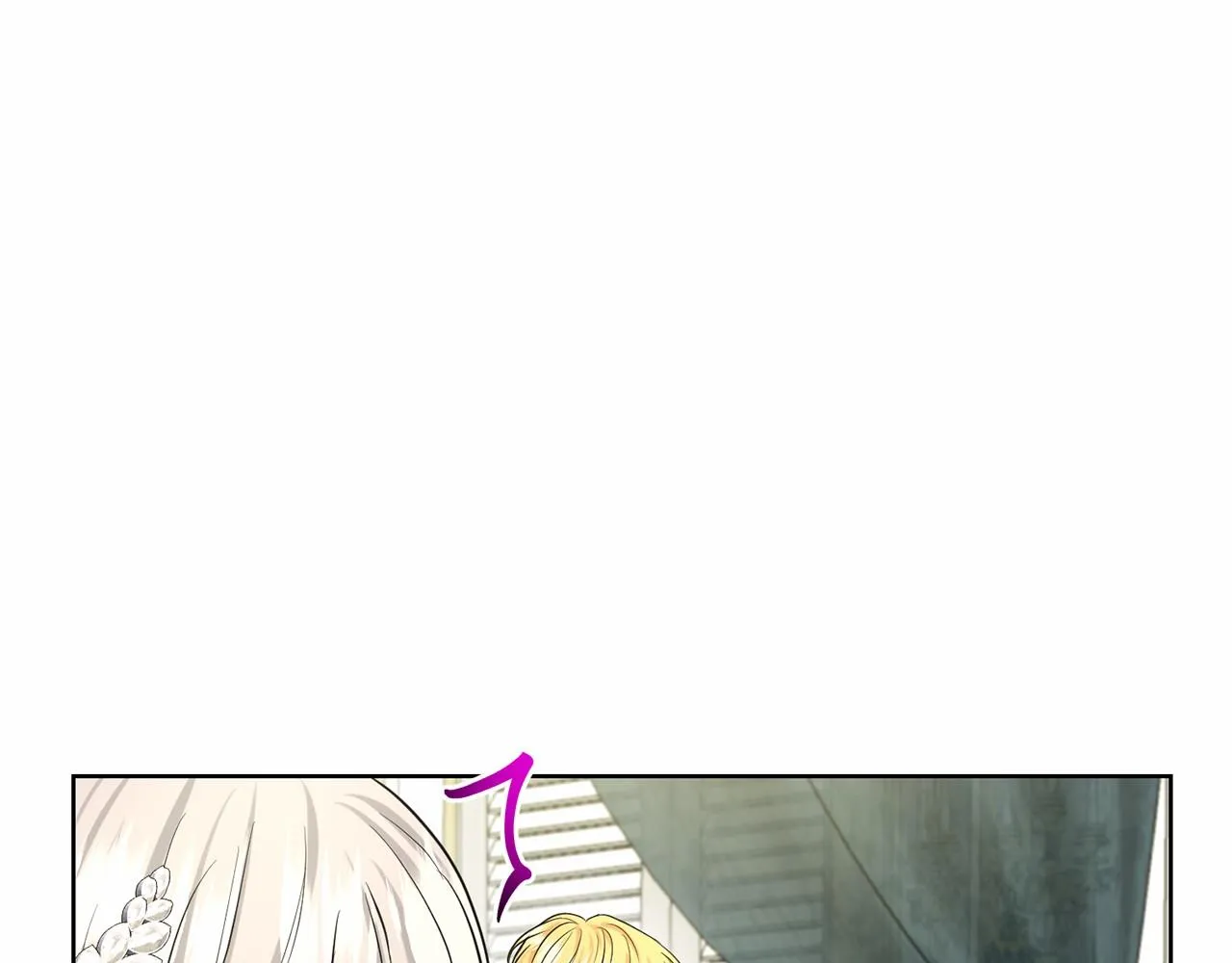 第36话 包庇 第61页