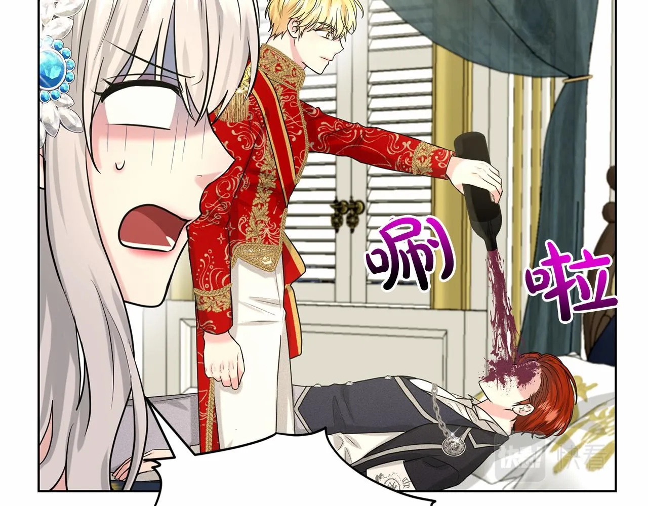 第36话 包庇 第62页