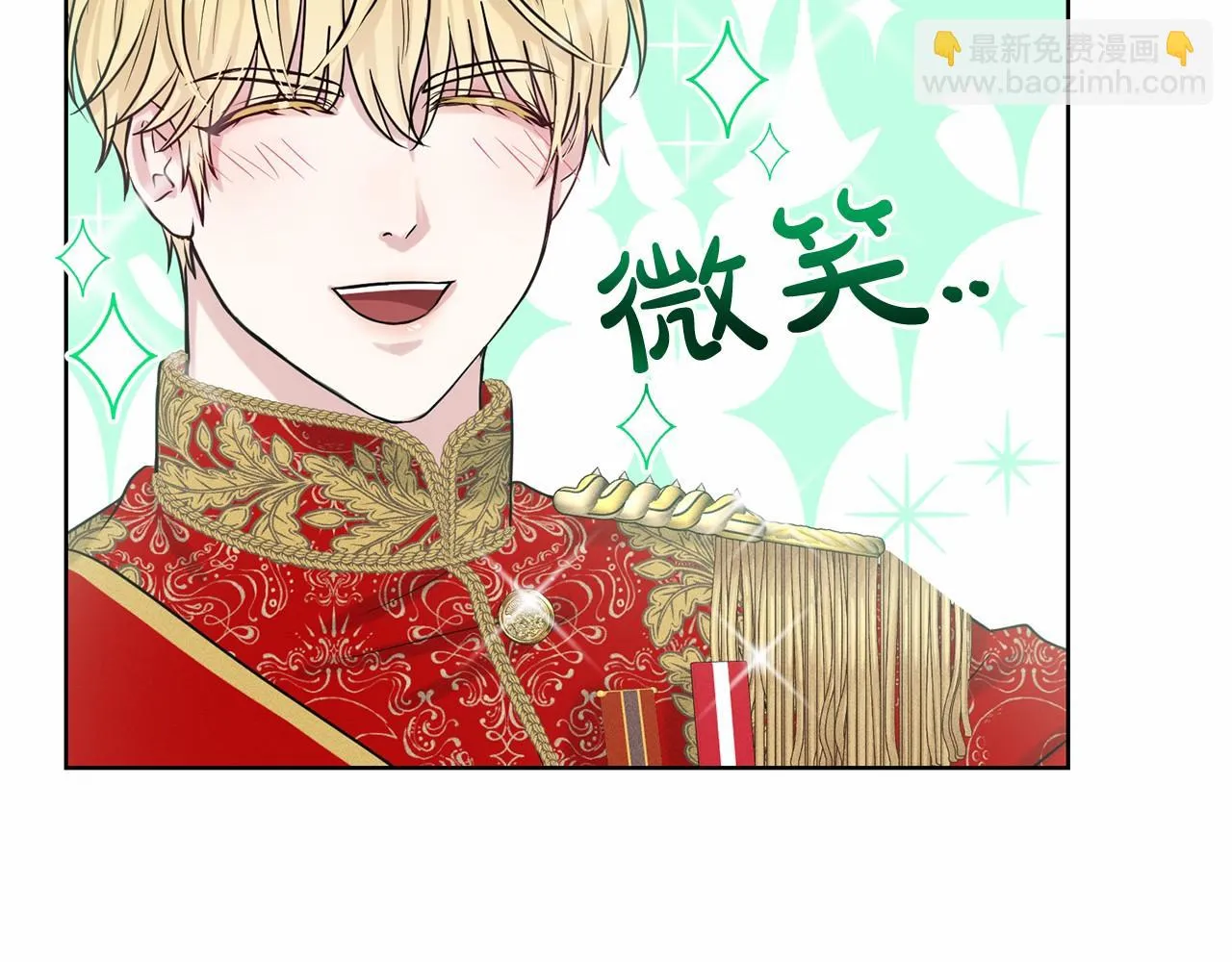 第36话 包庇 第65页