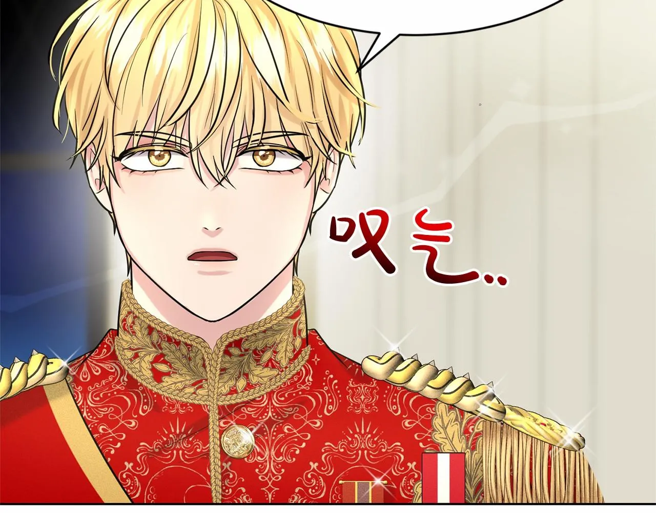 第36话 包庇 第73页