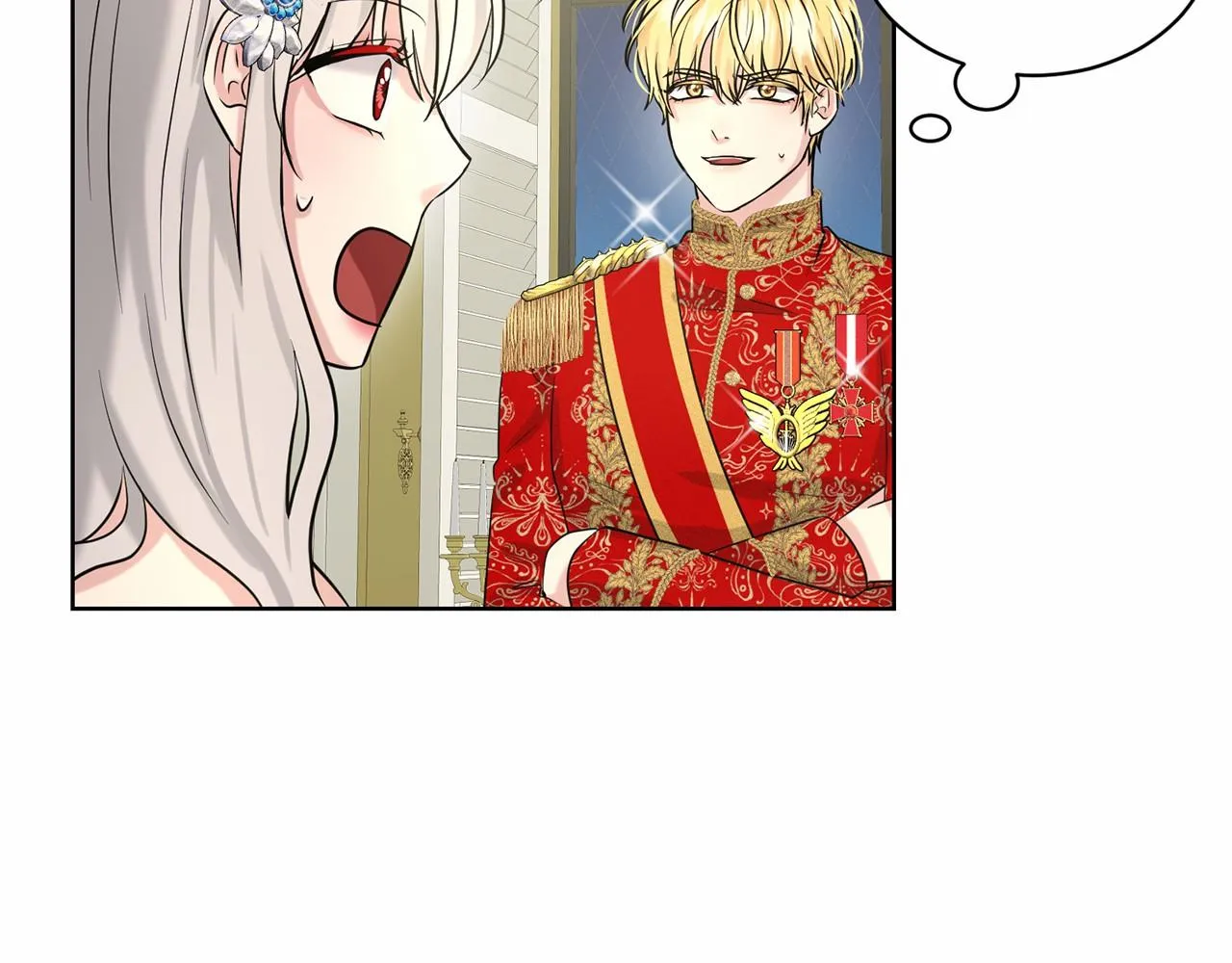 第36话 包庇 第90页