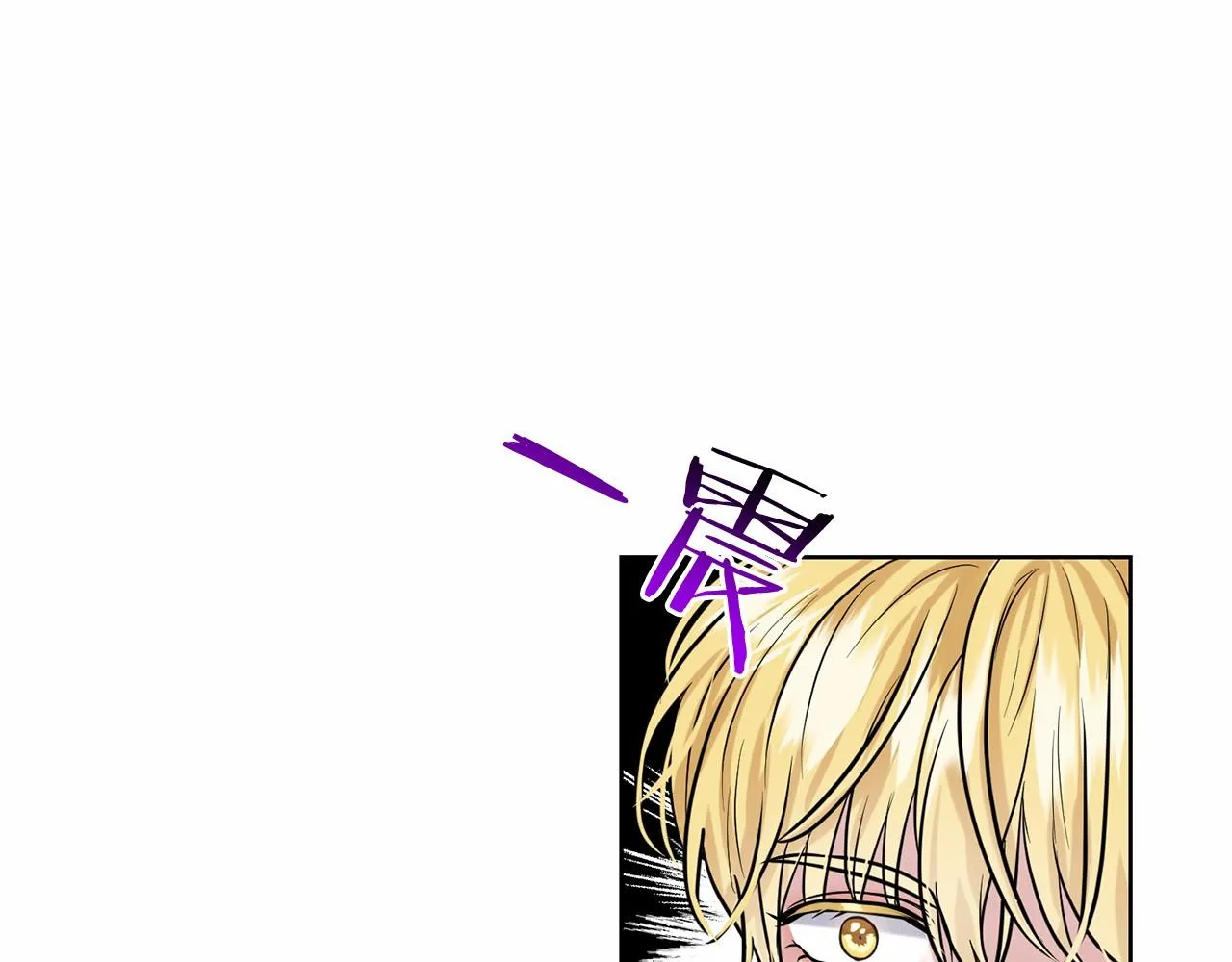 第36话 包庇 第99页