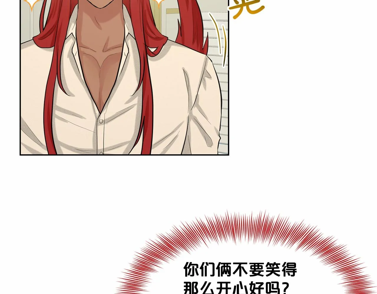 第36话 包庇 第153页