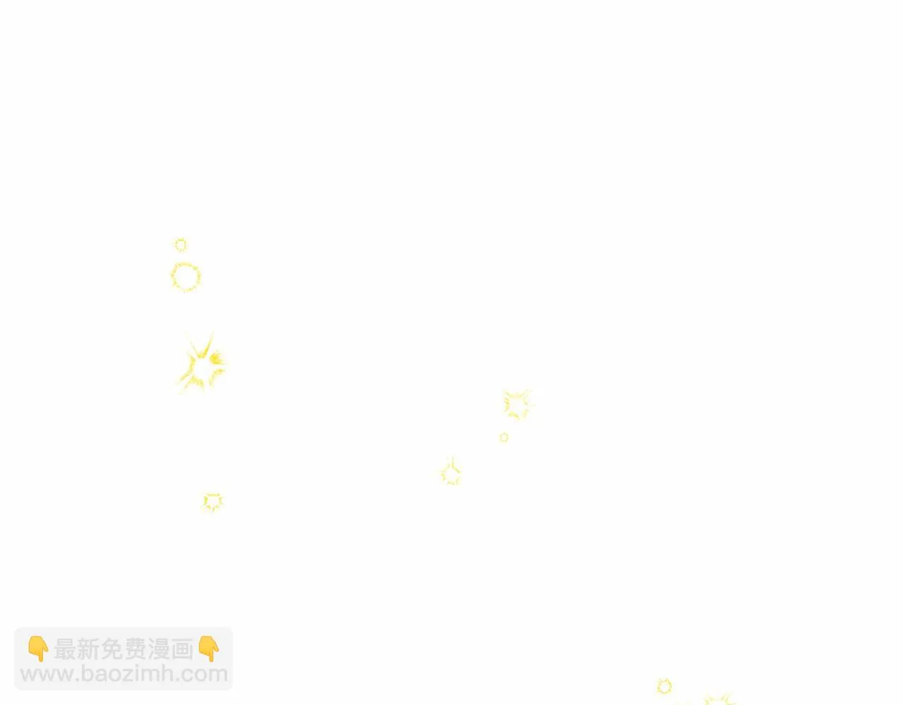 第33话 绿茶挖坑 第13页