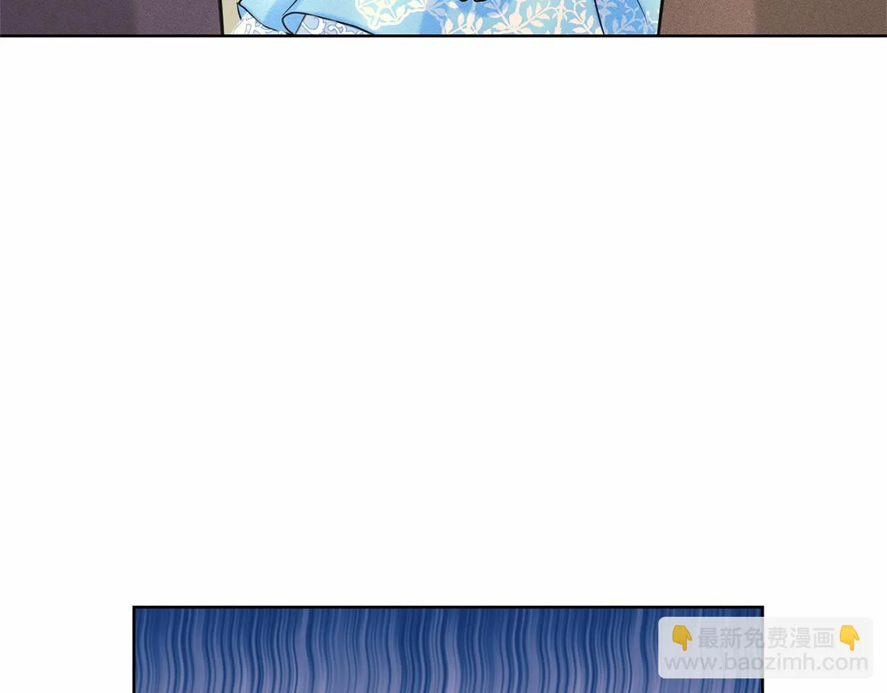 第33话 绿茶挖坑 第23页
