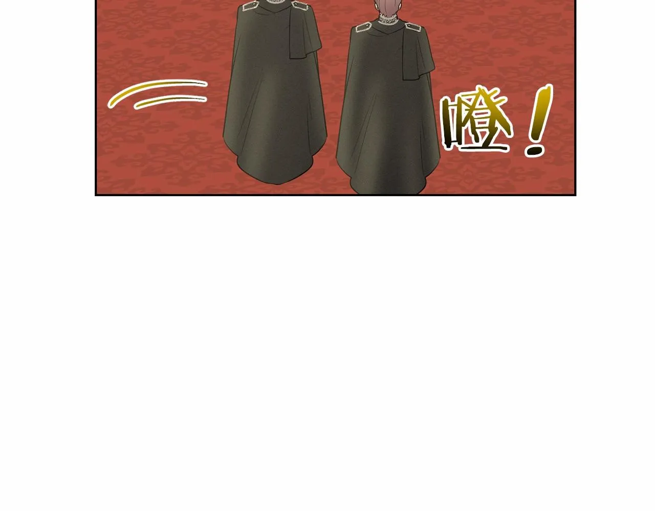 第33话 绿茶挖坑 第57页