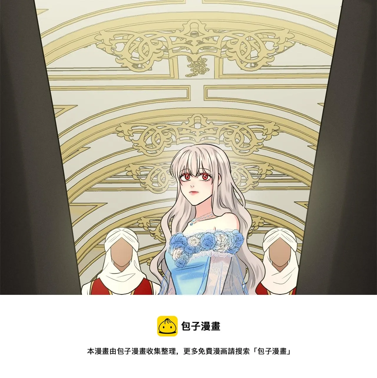 第33话 绿茶挖坑 第71页