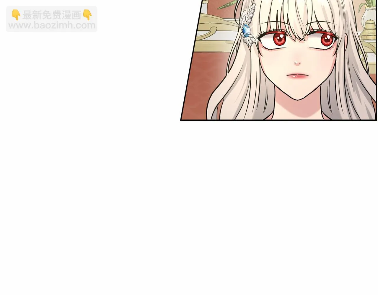 第33话 绿茶挖坑 第90页