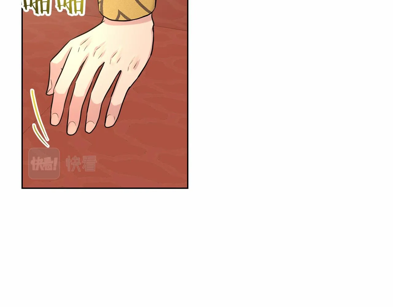 第33话 绿茶挖坑 第113页
