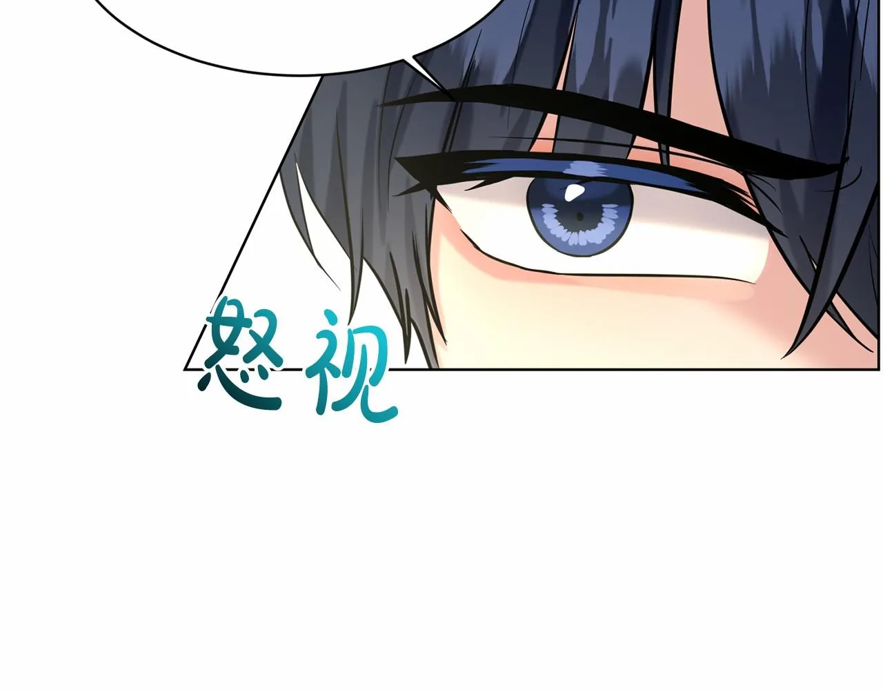 第32话 变装 第22页