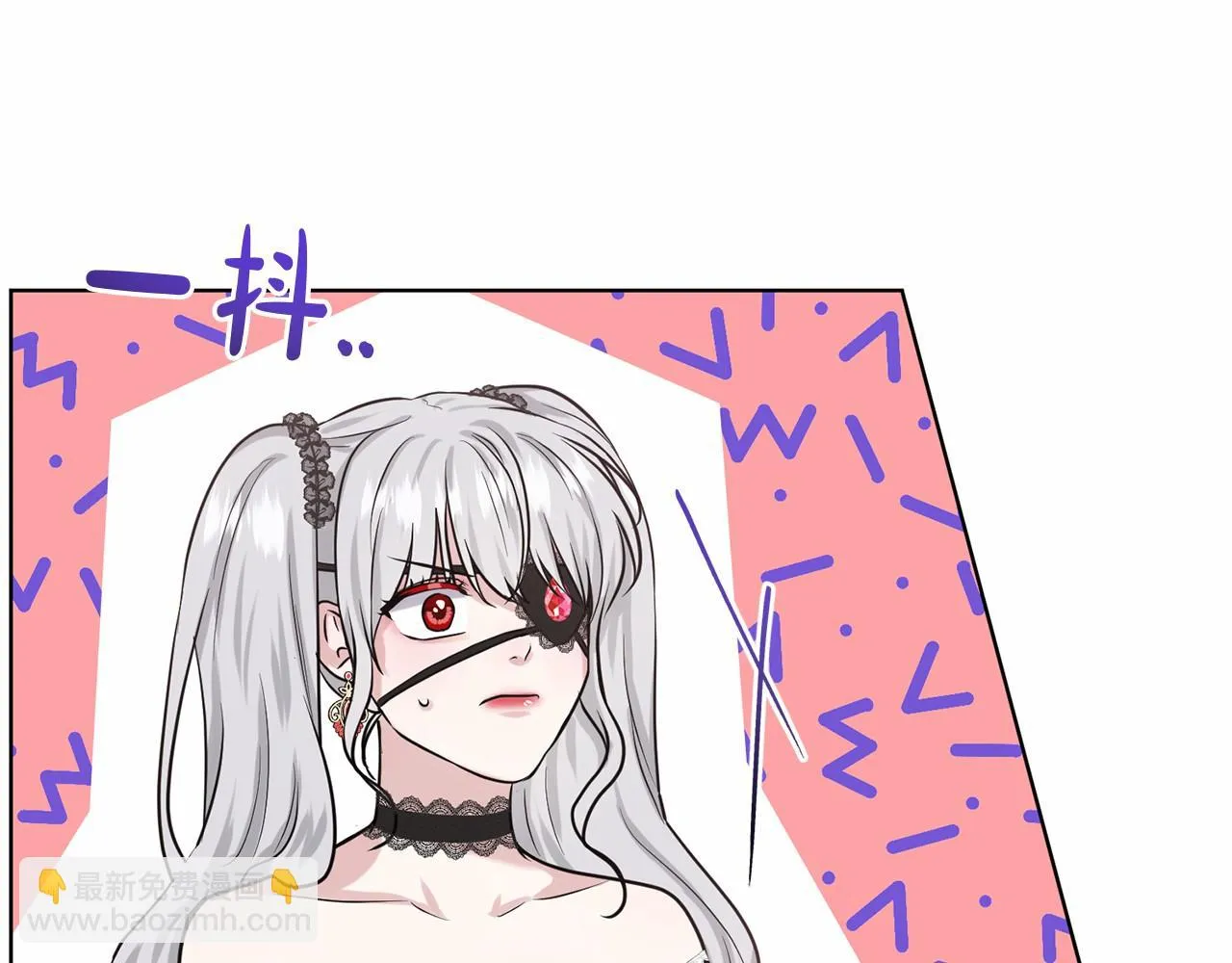 第32话 变装 第23页