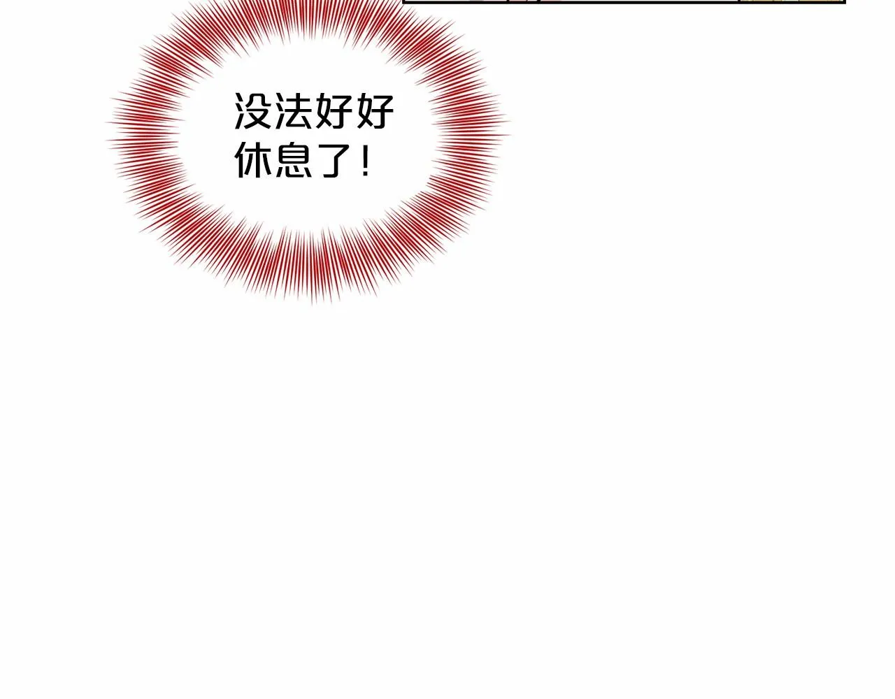 第32话 变装 第36页