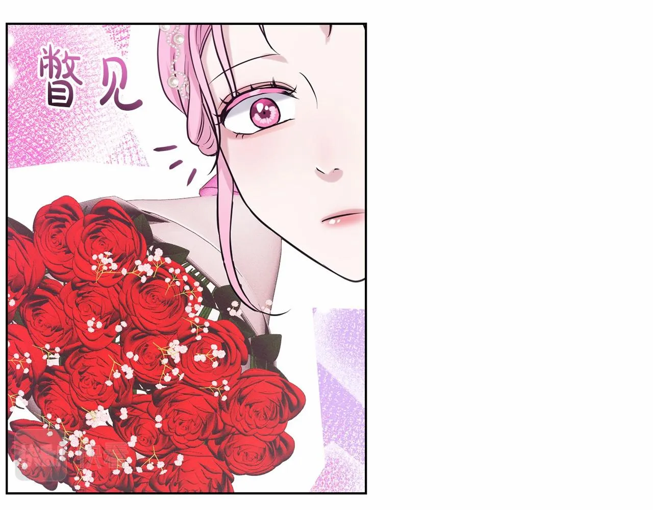 第32话 变装 第42页